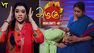 Azhagu - Tamil Serial | அழகு | Episode 461 | Highlights | Sun TV Serials | Revathy | Vision Time