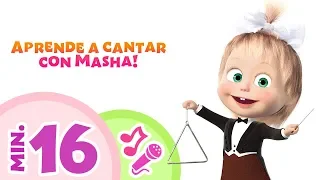 TaDaBoom Español 🎤📚 APRENDE A CANTAR CON MASHA! 📚🎤 Karaoke para niños 🎶 Masha y el Oso