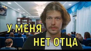 Никита Ефремов отрёкся от оскандалившегося отца