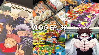 vlog_039 : manga hauls, anime store, tokyotreats, organizing manga shelf,  anime marathon, + food !