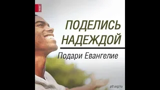 Христианское пение.Анисимов Виктор.Сборник песен - Лучшее