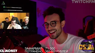 ЭВЕЛОН СМОТРИТ Топ Моменты с Twitch | Бустер Играет в Кто я | Tenderlybae Уводит Каравая |