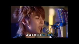 Kang Min Hyuk / C.N.Blue - Star (OST Heartstrings) rus sub караоке