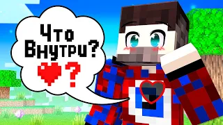 😱Что Находится Внутри СЕРДЦА Фиксая в Майнкрафт!?