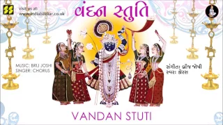 Shri Yamunaji Vandan Stuti | Singers: Chorus | Music: Brij Joshi