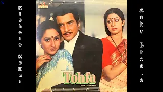 Ek Aankh Maaru Toh | Kishore Kumar | Asha Bhosle | Tohfa (1984) | Bappi Lahiri | Indeevar