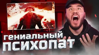 Falling In Reverse - "Ronald" (feat. Tech N9ne & Alex Terrible) | РЕАКЦИЯ | REACTION FROM RUSSIA