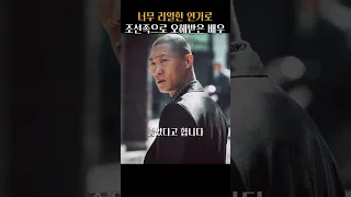 리얼한 연기로 전국민을 속인 배우