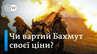 Втрати ЗСУ під Бахмутом: чи варто утримувати місто будь-якою ціною | DW Ukrainian