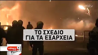 Αλλάζει ο επιχειρησιακός σχεδιασμός της ΕΛΑΣ | 03/09/2019 | ΕΡΤ