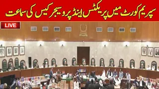 🔴LIVE: Historic Broadcast From Inside Supreme Court With CJP Qazi Faez Isa | Dawn News Live