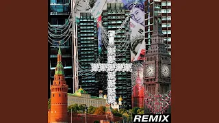 Каждый день (feat. OFFMi) (Remix)