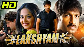 Lakshyam Superhit Action Movie | Gopichand, Jagapati Babu, Anushka Shetty, Yashpal Sharma