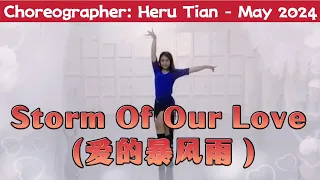 Storm Of Our Love (爱的暴风雨 Ai De Bao Feng Yu) LINE DANCE