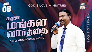 08 June, 2024 | Today's Auspicious Word 4K | அனுதின மங்கள வார்த்தை | Evg.T.Stephen