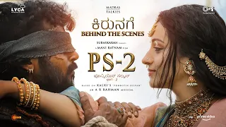 Kirunage - BEHIND THE SCENES | PS 2 | 28 Apr 2023 | Mani Ratnam | AR Rahman | Subaskaran | Lyca