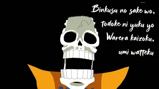 Binks' Sake - Brook lyrics