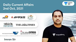 2 Oct 2021 | Current Affairs | UPSC CSE/IAS 2022/2023 | Unacademy UPSC Hindi | Imran Sir