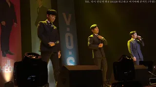 VOS, 다시 만날까 봐 live