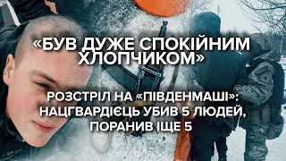 Розстріл військовослужбовців у Дніпрі: нацгвардієць убив 5 людей, поранив ще 5 - які причини