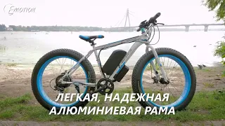 Fatbike E Motion GT1000