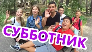 Субботник в Висагинасе