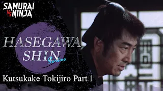 Hasegawa Shin Series | Full movie | Samurai VS Ninja (English Sub)