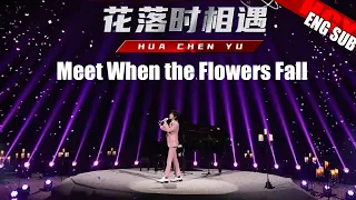 [ENG/JPN/FR/SUB] Hua Chenyu《Meet When The Flowers Fall》Mars Chapter 20220925 ll 华晨宇九周年《花落时相遇》