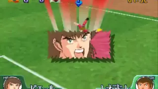 (PSX) Captain Tsubasa J: Get in the Tomorrow - All Star Team Shoot / Twin Shoot