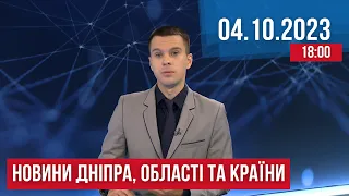 НОВИНИ / Терор Нікополя / Тіло на сміттєзвалищі/ Пожежа у притулку / 4.10.23