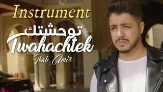 صامتة توحشتك إيهاب أمير مع الكلمات-  instru Ihab Amir 2019  - Twahachtek   avec les parol