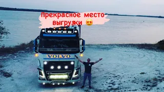 Привез сруб беседки в Вольск.Сломал машину🙃.Дальнобой по России на Volvo FH