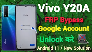 Vivo Y20A FRP Bypass | Android 11 | Unlock Tool | Google Account Remove | Without Pc | New Solution.