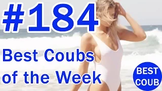 Best Coub of the Week | Лучшие Кубы Недели #184