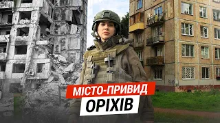 ТУТ ЖИЛО 13 000 ЛЮДЕЙ| В 10 КМ ВІД ПЕРЕДОВОЇ. ЯК ЖИВЕ ОРІХІВ? ЗАПОРІЗЬКИЙ НАПРЯМОК.@Raminaeshakzai