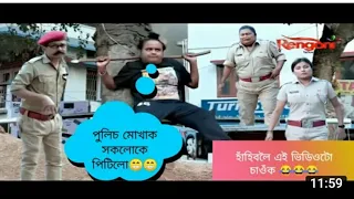 Beharbari outpost kk mohan comedy||Rengoni tv||best comedy video 2021