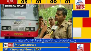 Chikmagalur SP Annamalai reacts over Traffic choke in Charmadi Ghat