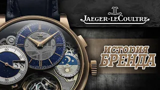 LEGENDARY WATCH BRANDS | JAEGER-LECOULTRE