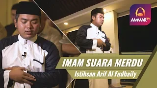 Imam Sholat Merdu | Surat Al Fatiha & Ali Imran 190 - 194 | Istihsan Arif Al Fudhaily