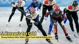 S. Korea's 1st Gold of Beijing 2022 丨Short Track men's 1500m