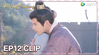 ENG SUB | Clip EP12 | So romantic! Couldn't wait to hug you! | WeTV | Royal Rumours