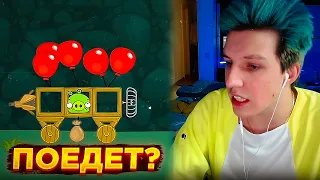 МАЗЕЛЛОВ ИГРАЕТ В BAD PIGGIES l "ЭТО ПОСЛЕДНЯЯ, Я НЕ ВРУ"