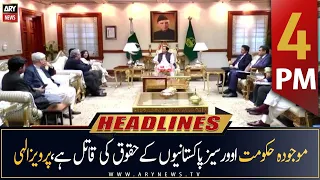 ARY News Headlines | 4 PM | 26th November 2022