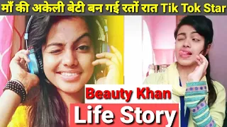Beauty Khan Life Story | Biography & Lifestyle | Tik Tok | Beuty Khan
