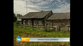 140 деревень Иркутской области находятся на грани исчезновения