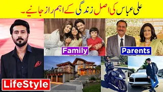 Ali Abbas Lifestyle 2023 | Family | Age | Wife | Daughter | Dramas | Net worth | Father | Biography