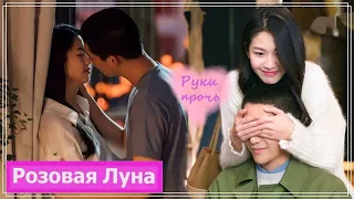 Клип на дораму Любовь навсегда | Forever Love | 百岁之好，一言为定 (Xia Linxi & Jiang Zhenhan) Руки прочь MV