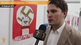 «Ватники» проти «бандериків» у галереї М17