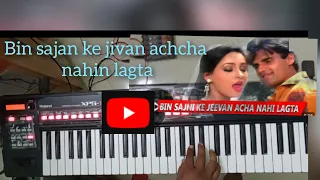 bin sajan ke jivan achcha nahin lagta || piano |Bin Sajni Ke Jeevan || Xps 10 Tones with Loops