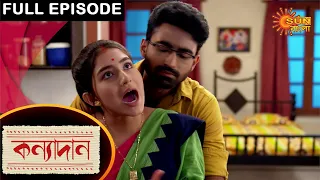 Kanyadaan - Full Episode | 29 April 2021 | Sun Bangla TV Serial | Bengali Serial